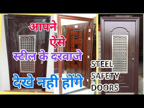 Sttel and wood safety doors