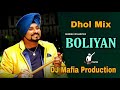 Boliyan Dhol Remix Lehmber Hussainpuri Ft. DJ Mafia Production
