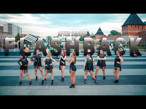 [KPOP IN PUBLIC] After School (애프터스쿨) -  Flashback // Cover by REDTeam // RUSSIA