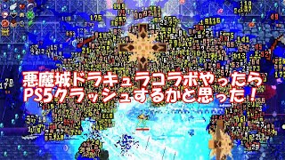 悪魔城ドラキュラコラボやってみた！ヴァンパイアサバイバー BGMシモンのテーマ _CASTLEVANIA  SIMON IN VAMPIRE SURVIVORS_Theme of SIMON