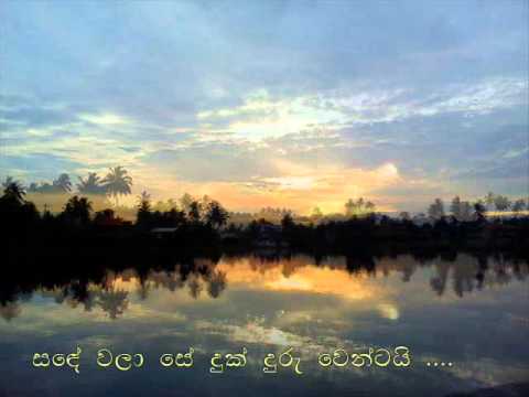 ආශීර්වාද කරම්... (ashirwada karam)