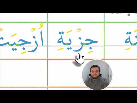 Lekcija 14 ( Slovo Dž - Džim )