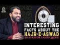 Interesting Facts About The Hajr E Aswad Black Stone Isha Khatira Shaykh Dr Yasir Qadhi