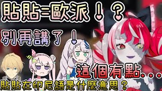 [閒聊] Hololive的這個微妙氣氛啊....