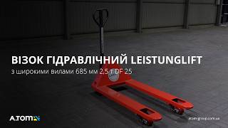 New Leistunglift DF-25 pallet truck | Image 4 - Machineryline
