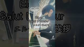 Download lagu エドワードエルガー愛の挨拶/improvisation mp3