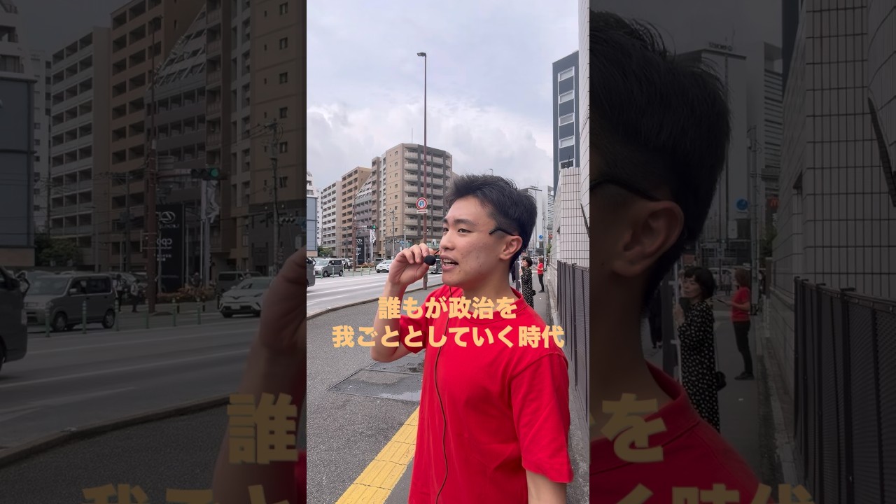 YouTubeサムネイル