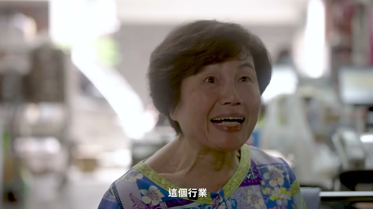 光孚影像拍攝的迪化街記錄片，惠通行第三代老闆娘江貴珠在店內受訪