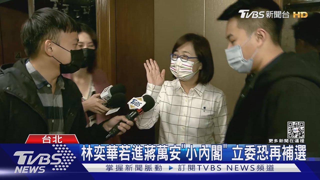 林奕華若進蔣萬安「小內閣」 立委恐再補選