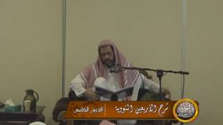 صورة الدرس الخامس من شرح الأربعين النووية  (الدلم)
