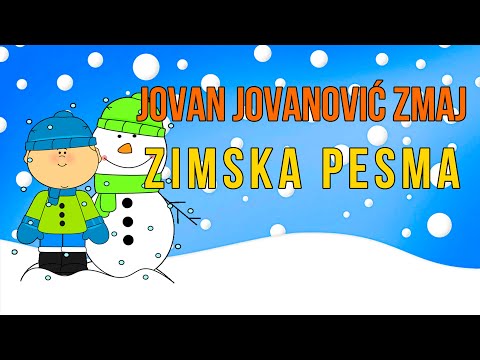 Jovan Jovanović Zmaj - ZIMSKA PESMA 📖 najlepša poezija za decu