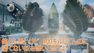 【CoD:BO4】仁義なき戦場 ＃11【実況】