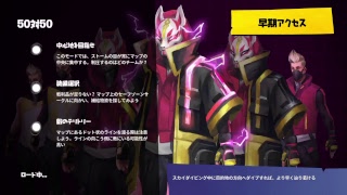 くそ雑魚のFortnite練習 生放送
