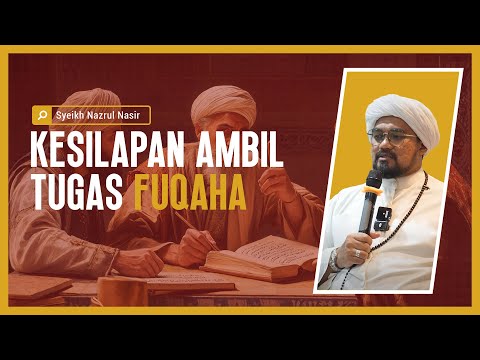 Kesilapan Ambil Tugas Fuqaha - Syeikh Nazrul Nasir.