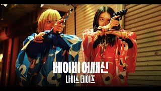 Trailer Preview Image