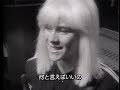 Samantha Fox Just One Night Interview 1991
