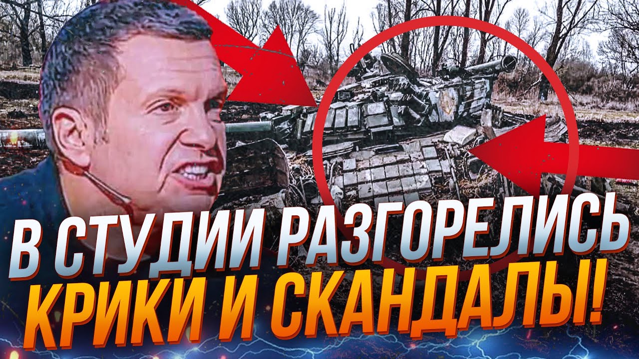 ⚡Ведучий втомився слухати брехню про війну і різко змінив тон! Ось що було д?