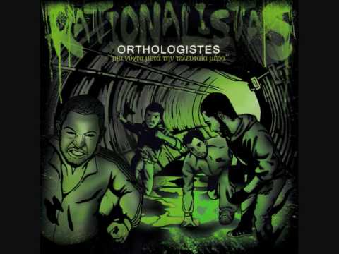 Ορθολογιστές-Rationalistas (New)