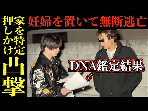 妊娠発覚で音信不通&rarr;「浮気だろ」逆ギレ男、DNA検査で嘘つき人生終了