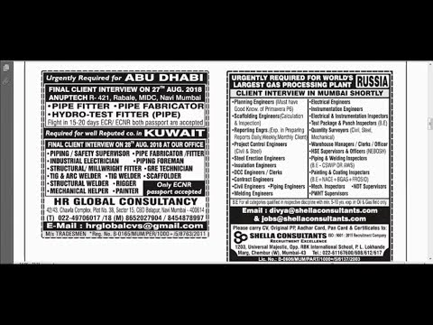 Assignment Abroad times Epaper Today - Dubai Job Vacancy 22nd August 2018 Video