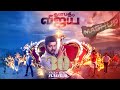 30 Years Of Vijayism Thee Thalapathy Thalapathy Vijay Mix Version Vipin Cutz