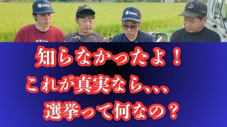 Is there no organization to protect agriculture, livestock, and primary industries? Our food self...