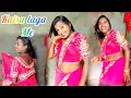 Kaisa Laga Mera New Look Ll Sila Love Marriage Ll Vlogs