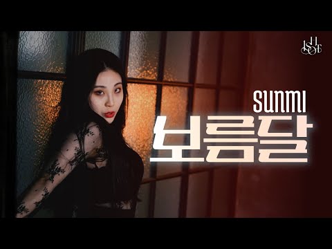 이윤하(원샷크루) 릴 4