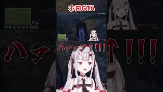 華麗な山下りを魅せる百鬼あやめ【ホロライブ/百鬼あやめ/GTA5】#vtuber #ホロライブ #ホロライブ切り抜き #百鬼あやめ #hologta