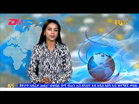 Midday News in Tigrinya for February 17, 2026 - ERi-TV, Eritrea