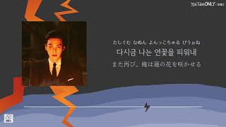 Download lagu 日本語字幕【 AMYGDALA 】 Agust D mp3 Download lagu 日本語字幕【 AMYGDALA 】 Agust D mp3