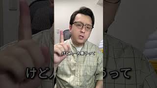 自💀未遂したけど4ねなかった話