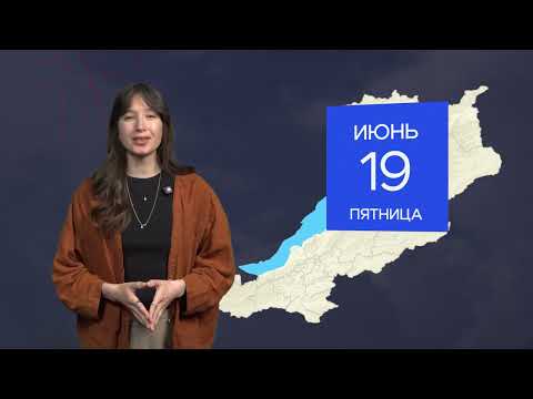 В Улан-Удэ +10 | Погода в Бурятии на 19 июня