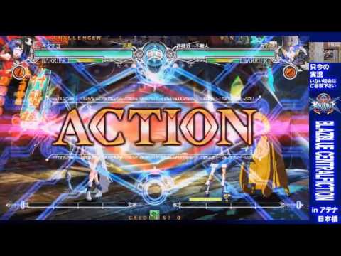 BBCF 4/14/2016 Athena Nipponbashi Casuals Part 1/2