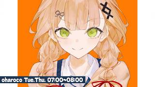 【 おはろこ！】コラ！！冷えるな！！！！！！！！！！！！【 鏑木ろこ￤にじさんじ 】