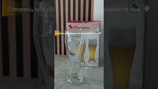 Набір келихів для пива Pasabahce Weizen 520 мл, 2 шт (42126)