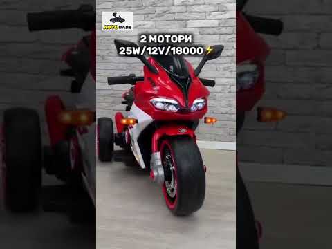 мотоцикл Bambi M 6307EL