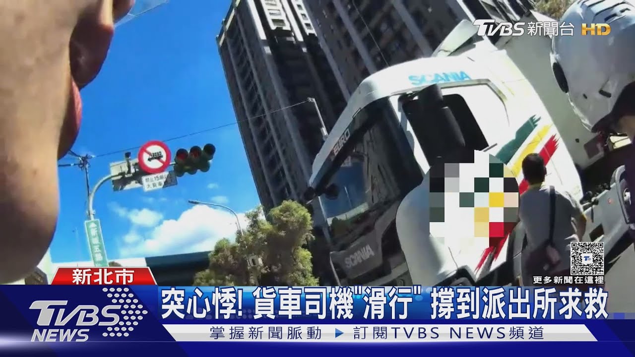 大貨車駕駛命懸一線!「心律不整」硬撐開到派出所 警民急救援