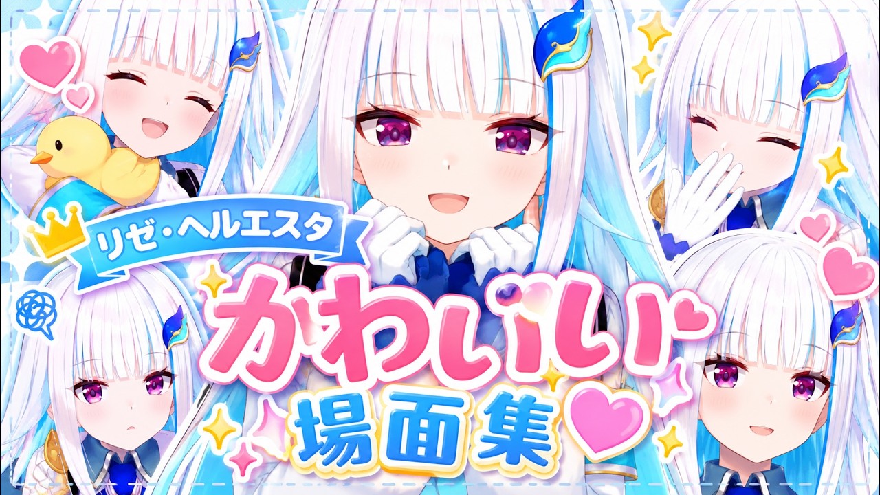YouTubeサムネイル