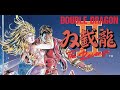 Double Dragon II PC Engine CD Soundtrack Swap Test 1