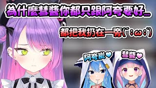 [Vtub] 阿夸是不是也長得很可愛？