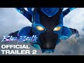 BLUE BEETLE | OFFICIAL FINAL TRAILER