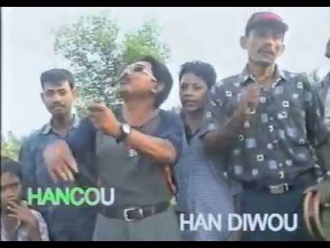 GEULAYANG MANYANG   RUMAINUR 2001