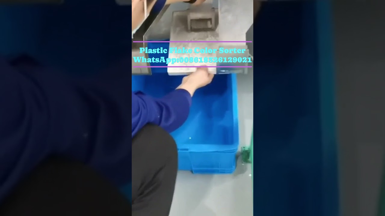 Plastic Flake Color Sorter #plastic #plasticrecycling #colorsorter --WhatsApp: 008618326129021