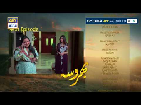 Bharosa Episode 64 - ( Teaser ) - ARY Digital Drama