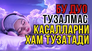 Download lagu 🔥 ОГОҲ БЎЛИНГ! БУ СУРА МИНГЛАБ ИНСОНГА ДАРҲОЛ ШИФО БЕРДИ! mp3
