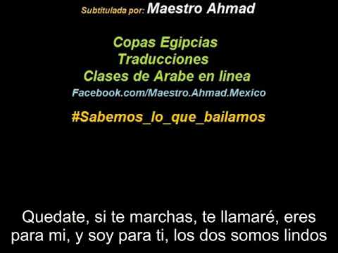 Bent el giran بنت الجيران حسن شاكوش وعمر كمال مترجمة أسباني