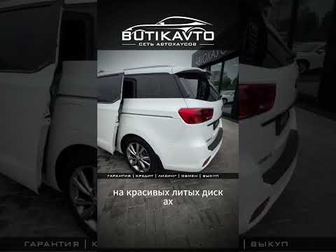 фото kia carnival iii 0