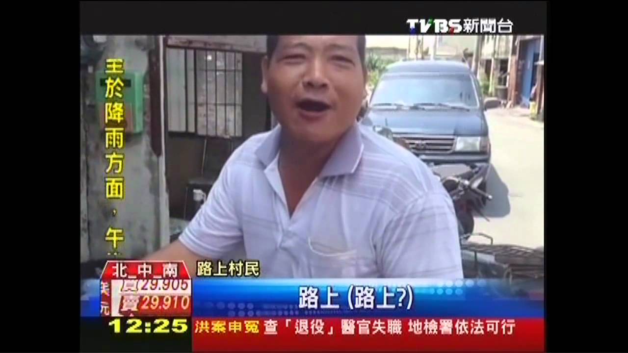 我在路上、林北卡好…KUSO路名超爆笑