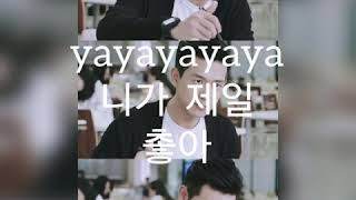 Download lagu going crazy- lyrics seung shik shim mp3 Download lagu going crazy- lyrics seung shik shim mp3